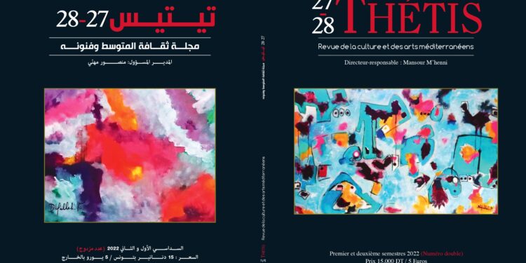 Publication du numéro double de Thétis (27-28)