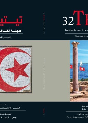 Parution du N°32 de la revue THETIS