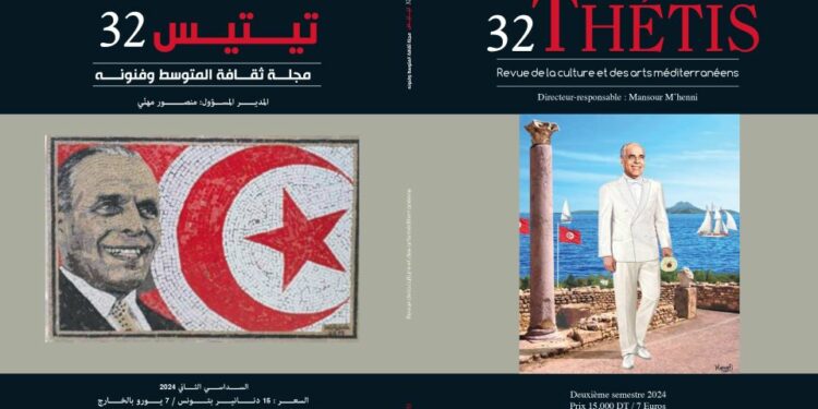 Parution du N°32 de la revue THETIS