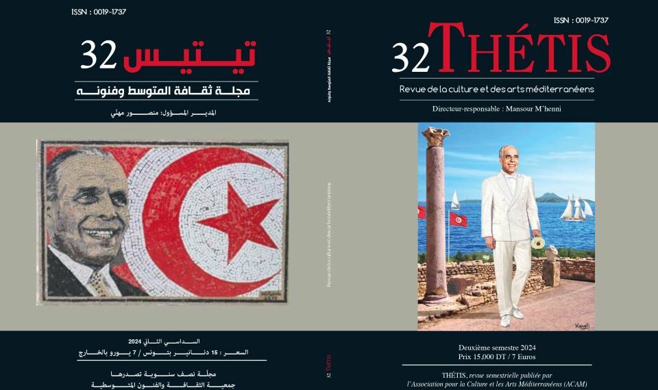 Parution du N°32 de la revue THETIS
