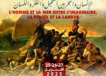 نتائج مسابقات الصورة والكتابة للدورة الرابعة لأيام الطاهر شريعة للصورة والكتاب ب