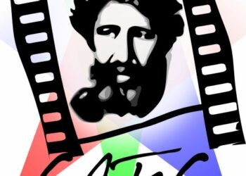 الإعلان عن قرار عقد جلسة عامة خارقة للعادة لجمعية   “النادي السمعي البصري الطاهر شريعة”