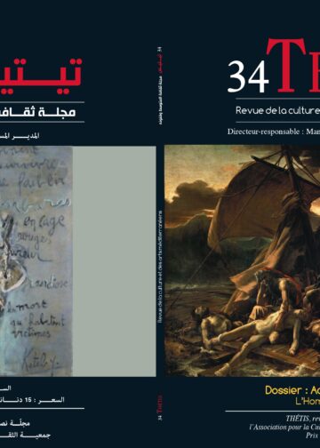 Parution du N°34 de la revue Thétis